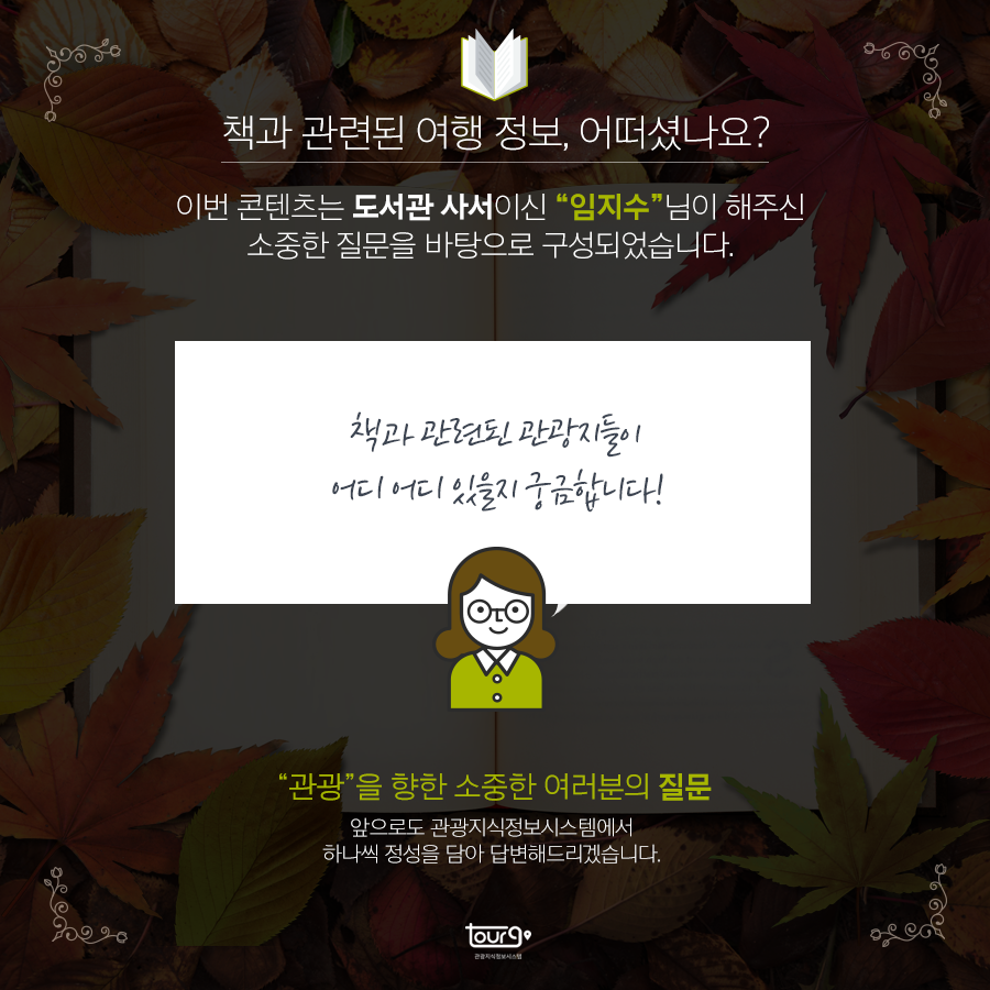 카드뉴스이미지