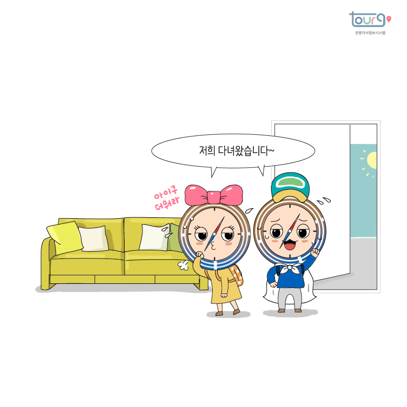 카드뉴스이미지