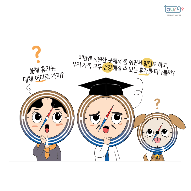 카드뉴스이미지