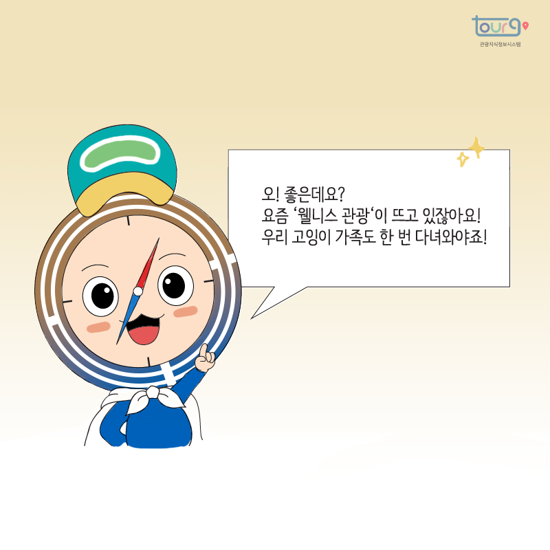 카드뉴스이미지