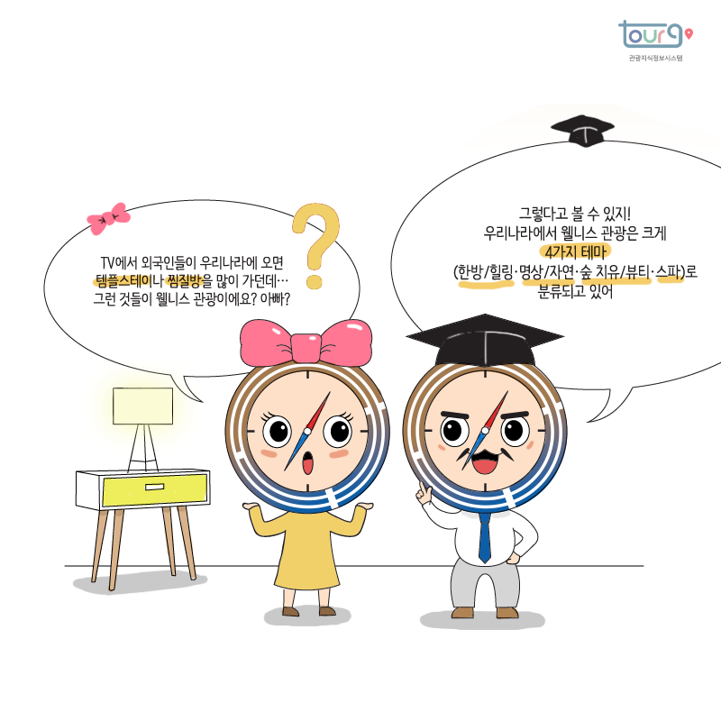 카드뉴스이미지