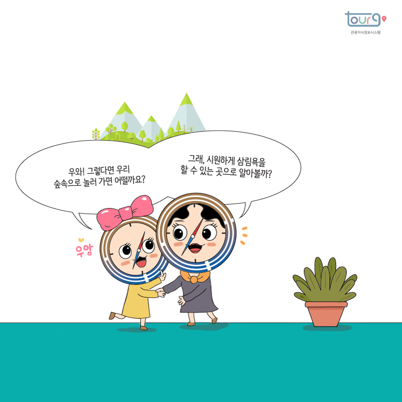 카드뉴스이미지