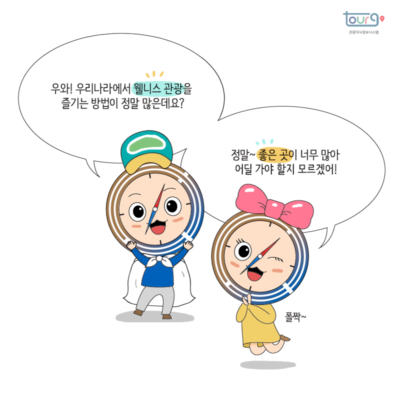 카드뉴스이미지