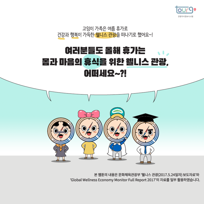 카드뉴스이미지