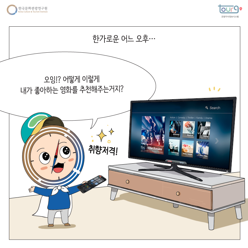 카드뉴스이미지