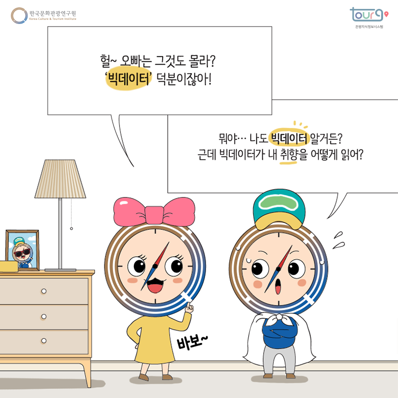 카드뉴스이미지