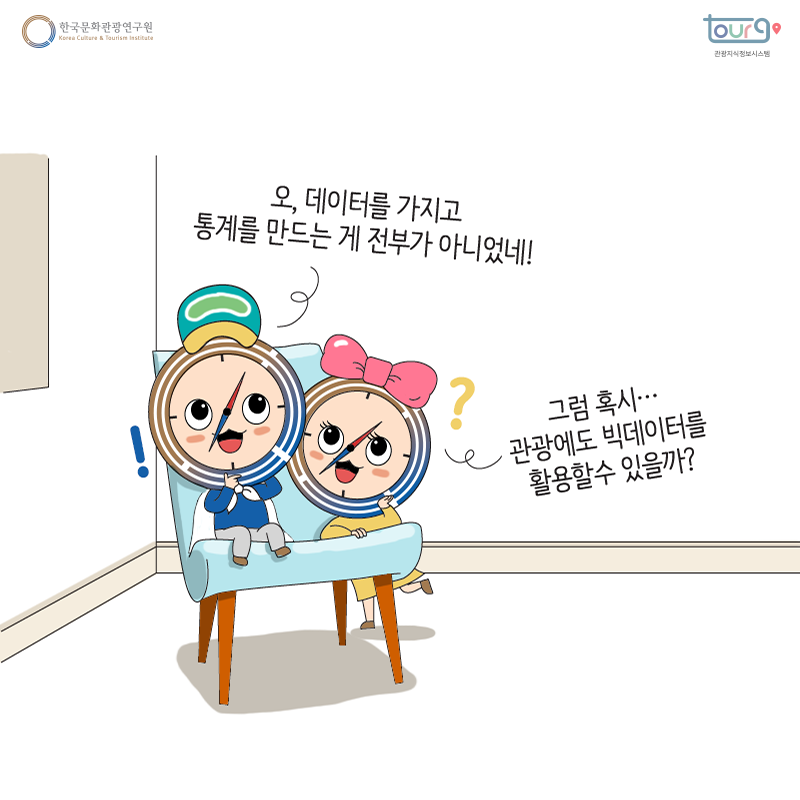 카드뉴스이미지