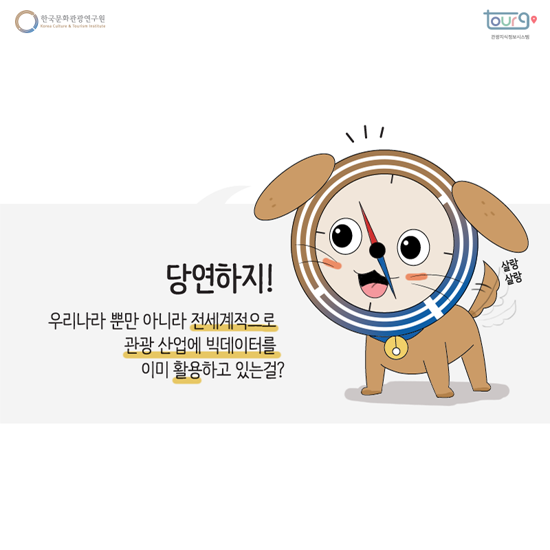 카드뉴스이미지