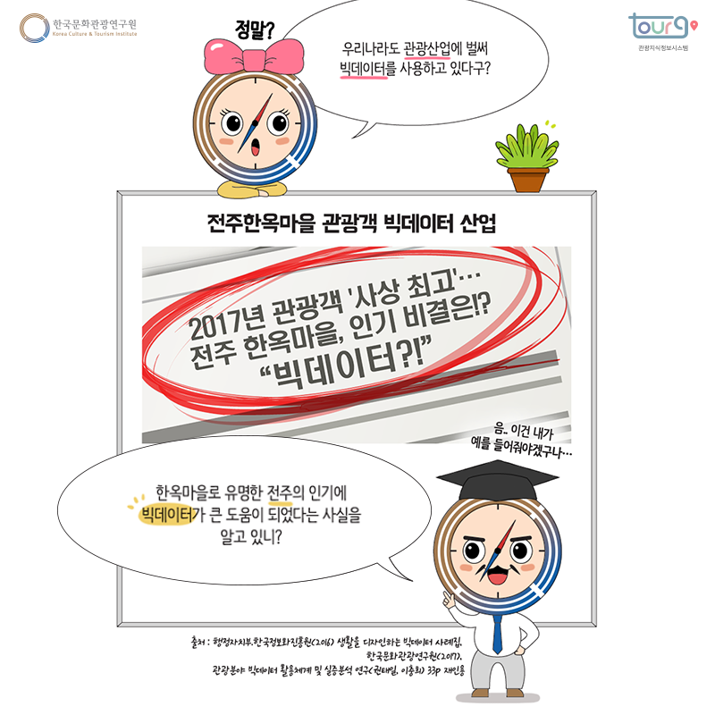 카드뉴스이미지