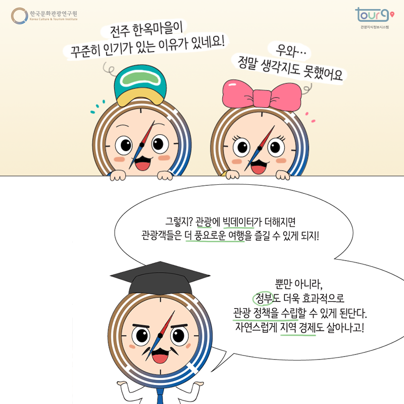 카드뉴스이미지