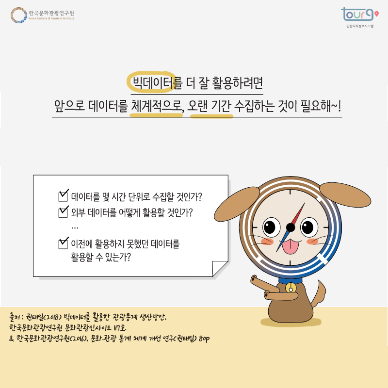 카드뉴스이미지