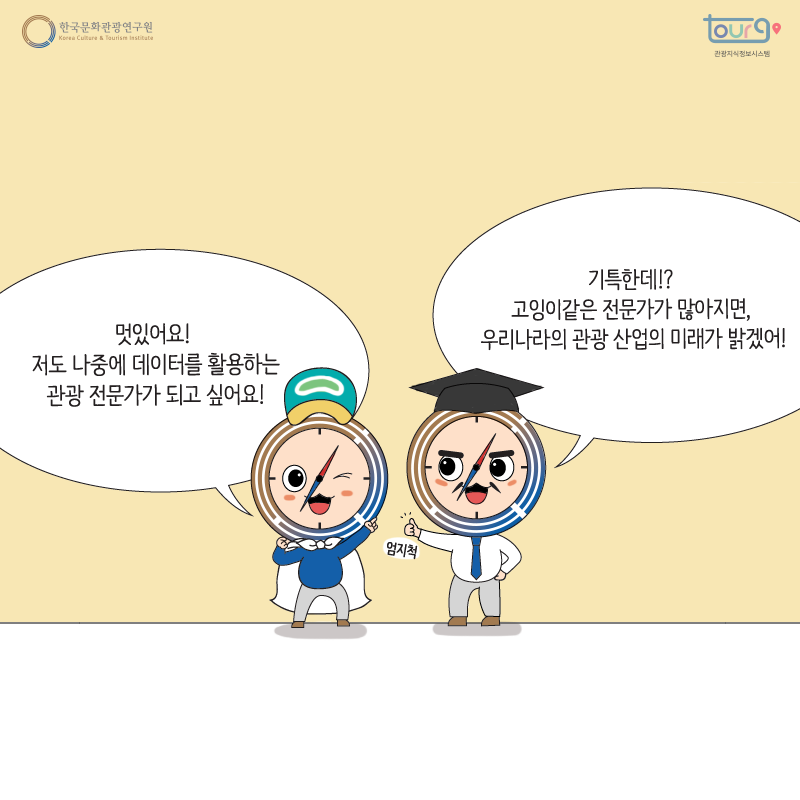 카드뉴스이미지