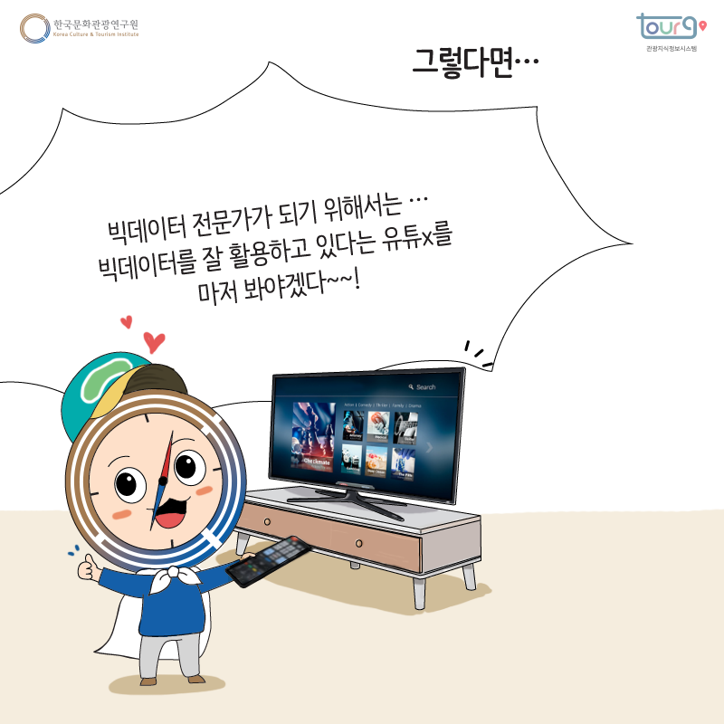 카드뉴스이미지