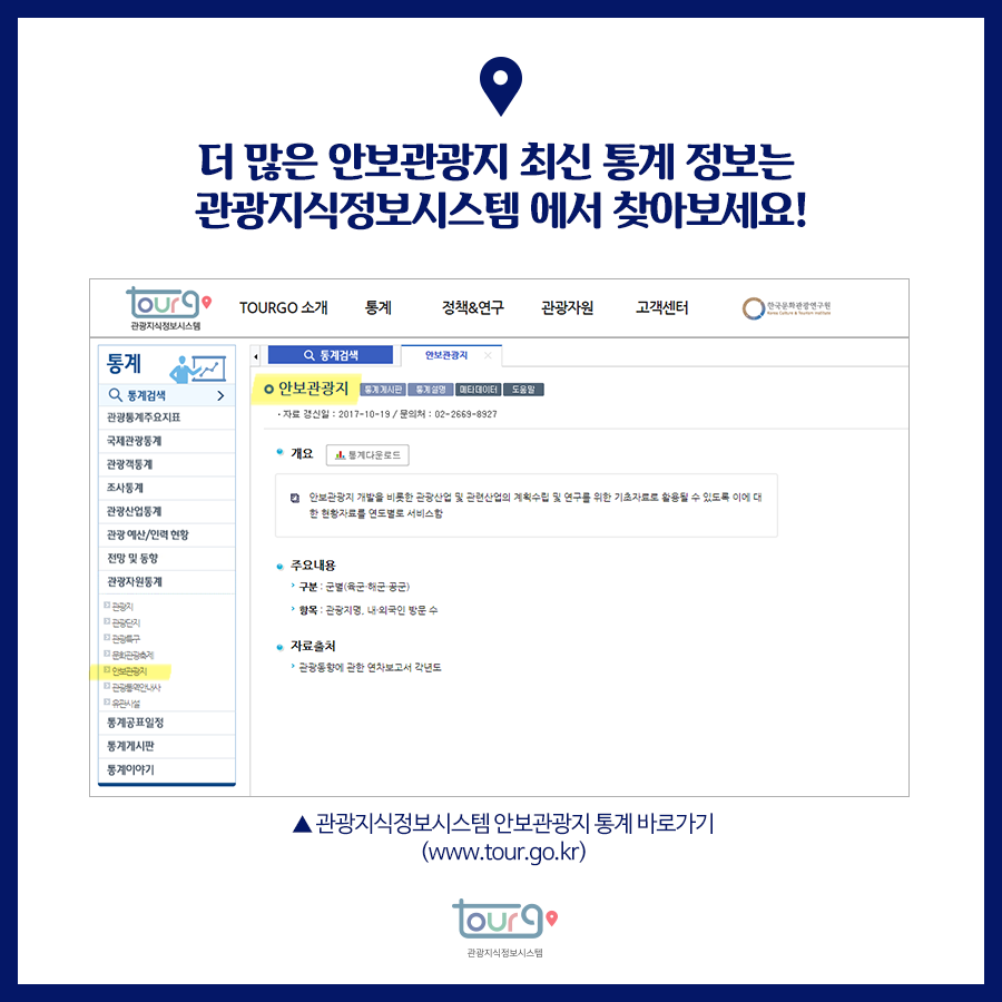 카드뉴스이미지