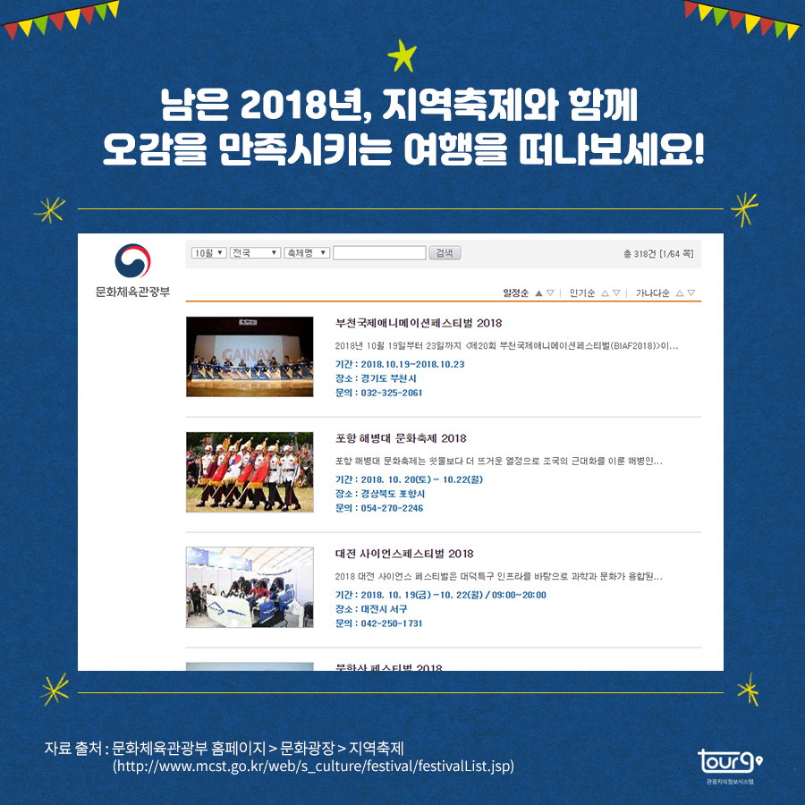 카드뉴스이미지