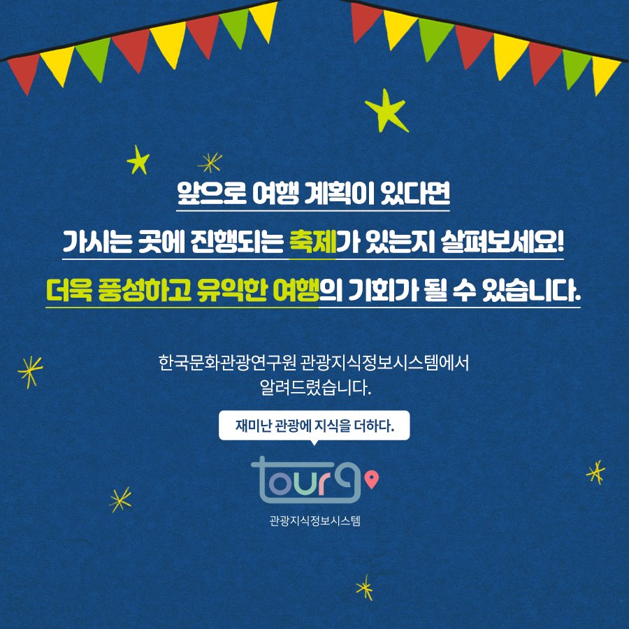 카드뉴스이미지