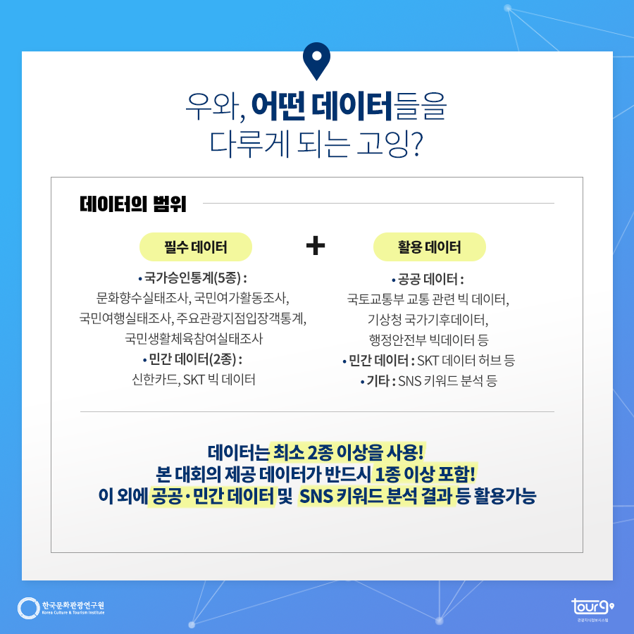 카드뉴스이미지