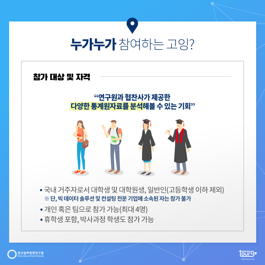 카드뉴스이미지