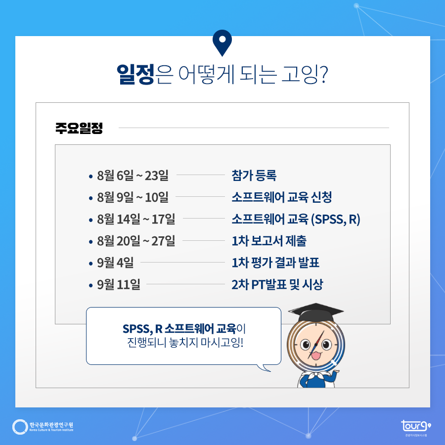 카드뉴스이미지