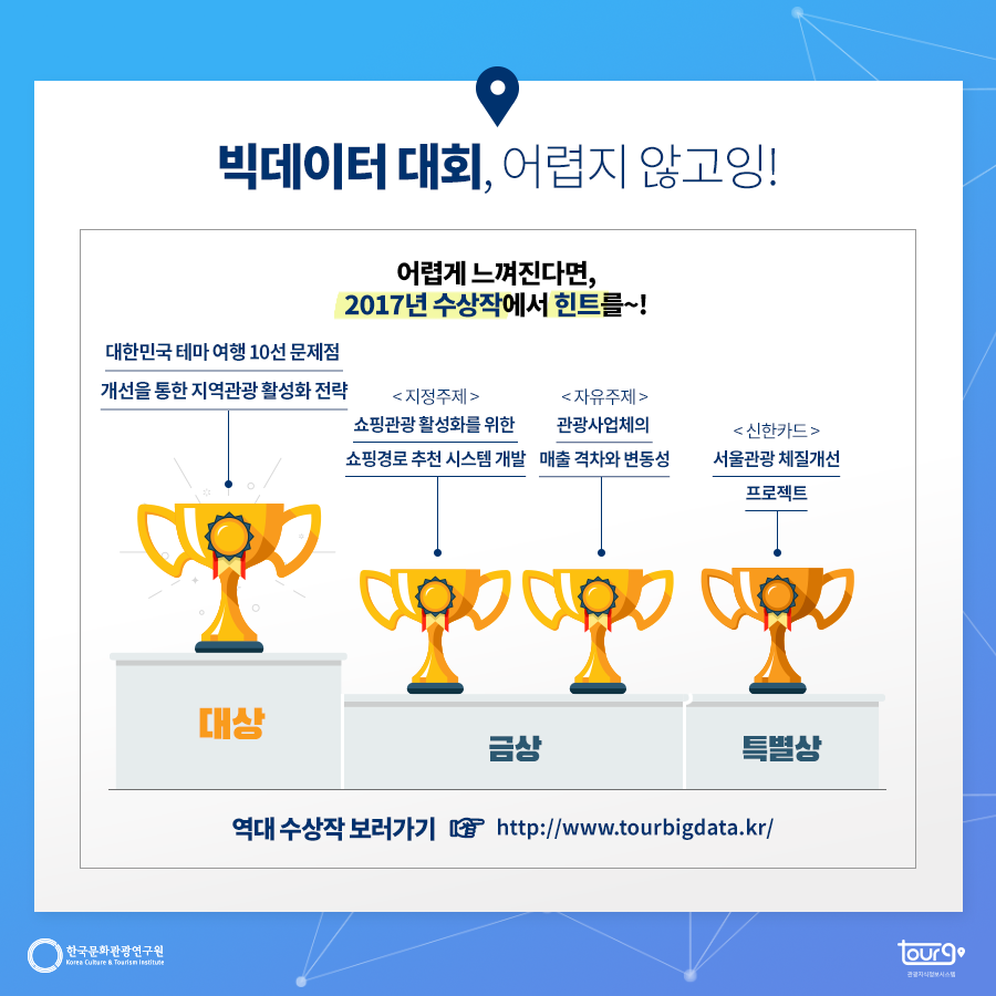 카드뉴스이미지