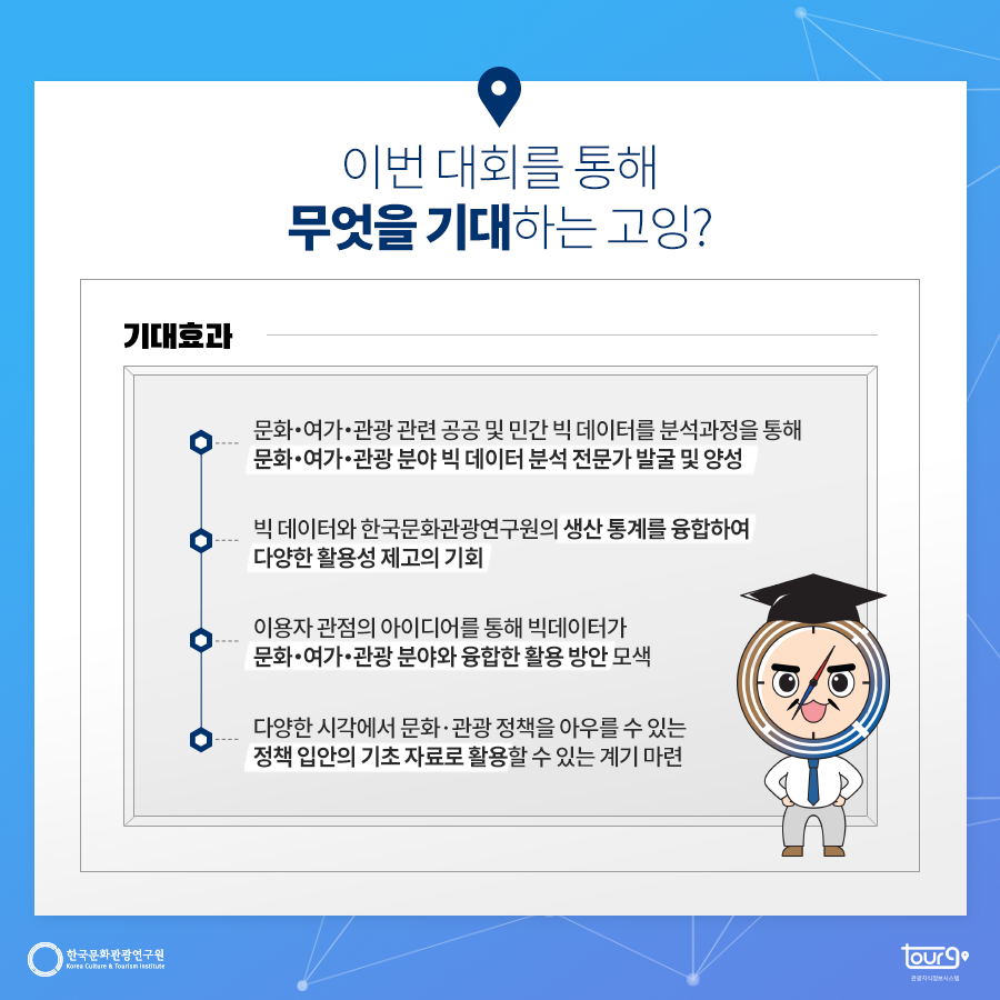 카드뉴스이미지