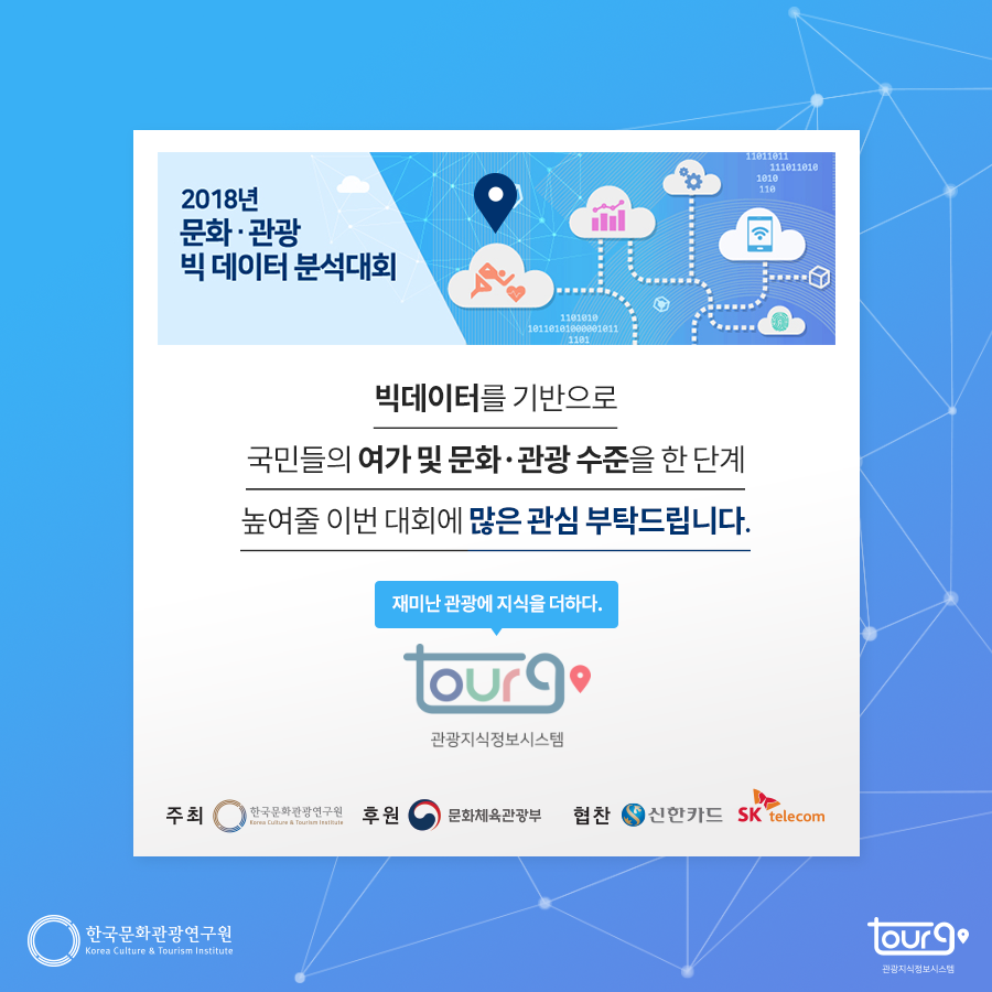 카드뉴스이미지