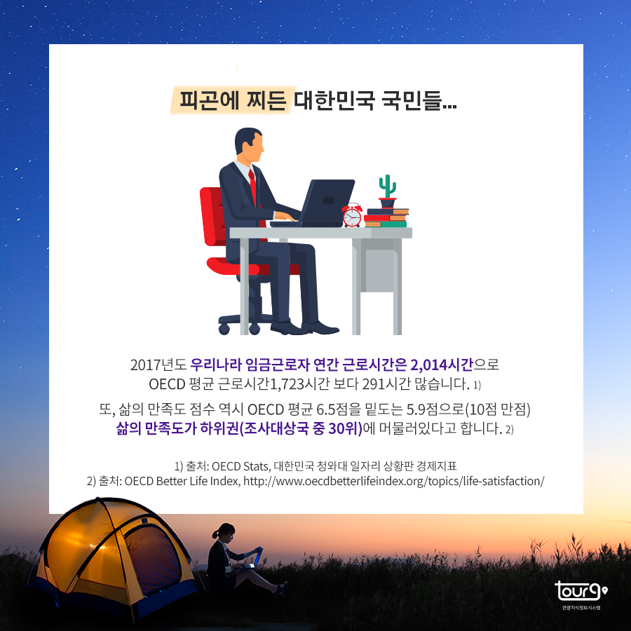 카드뉴스이미지