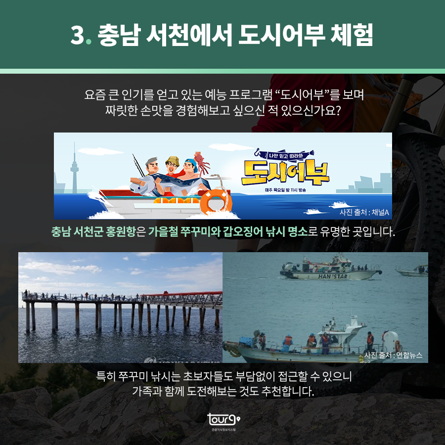 카드뉴스이미지