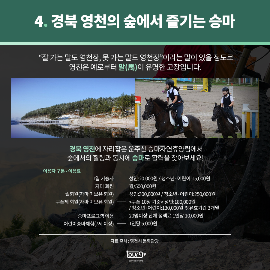 카드뉴스이미지