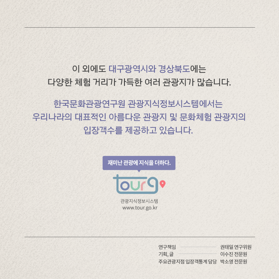 카드뉴스이미지