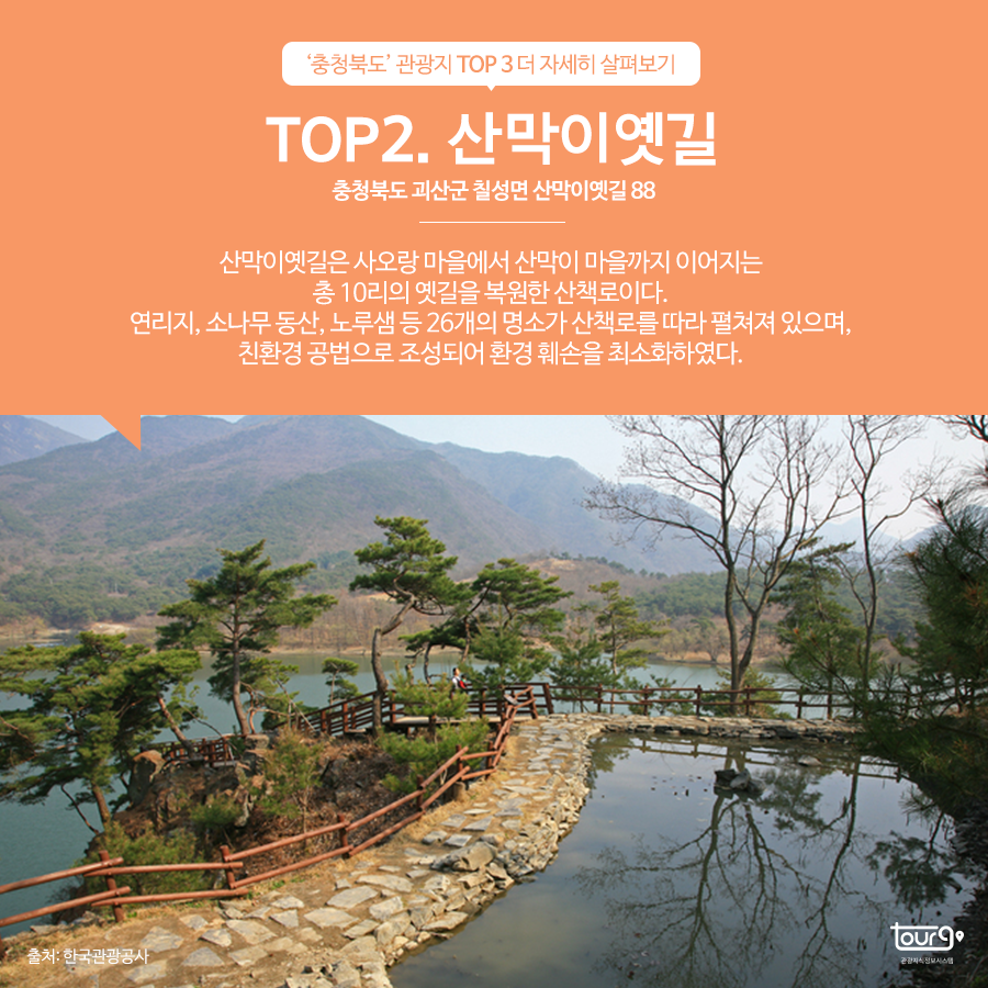 카드뉴스이미지