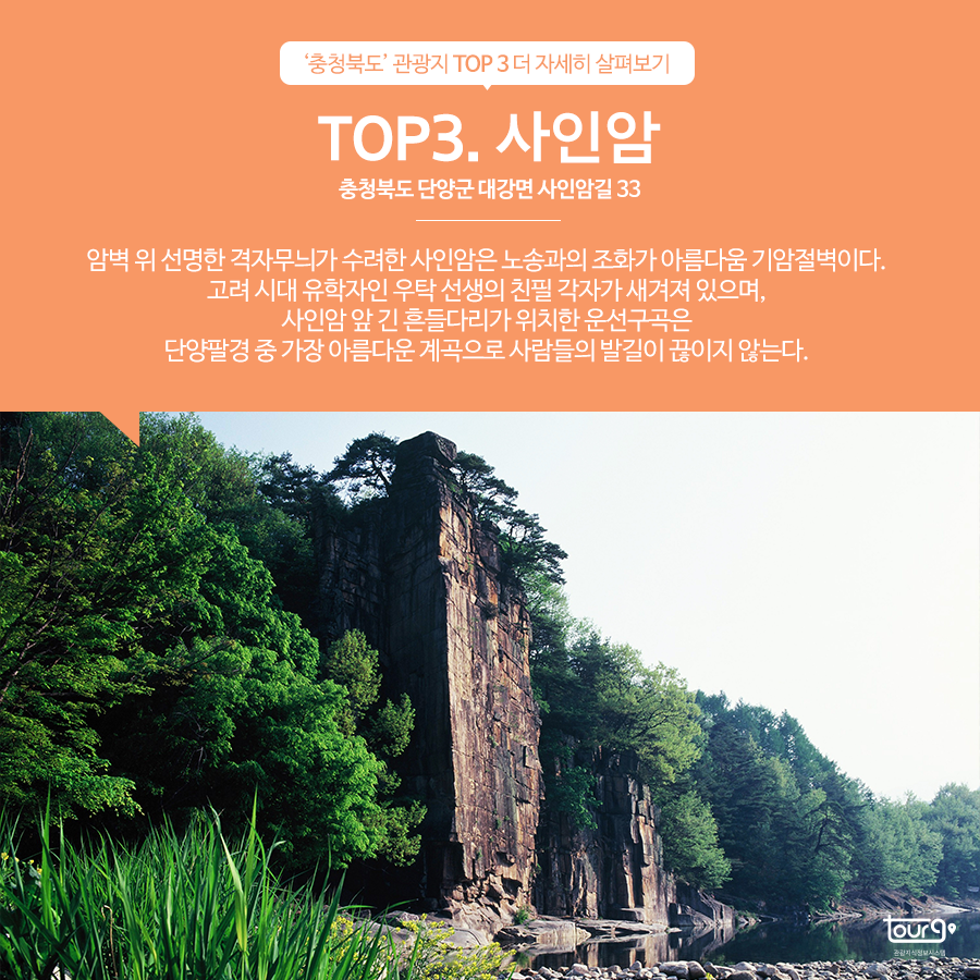 카드뉴스이미지