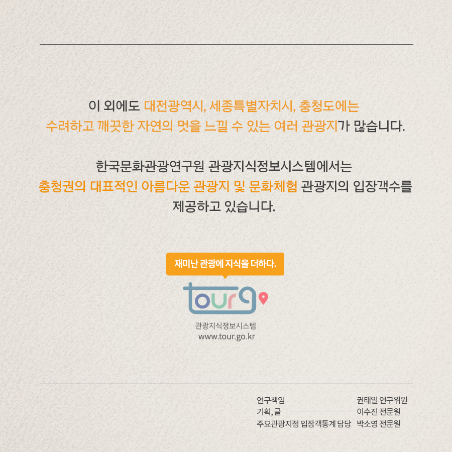 카드뉴스이미지