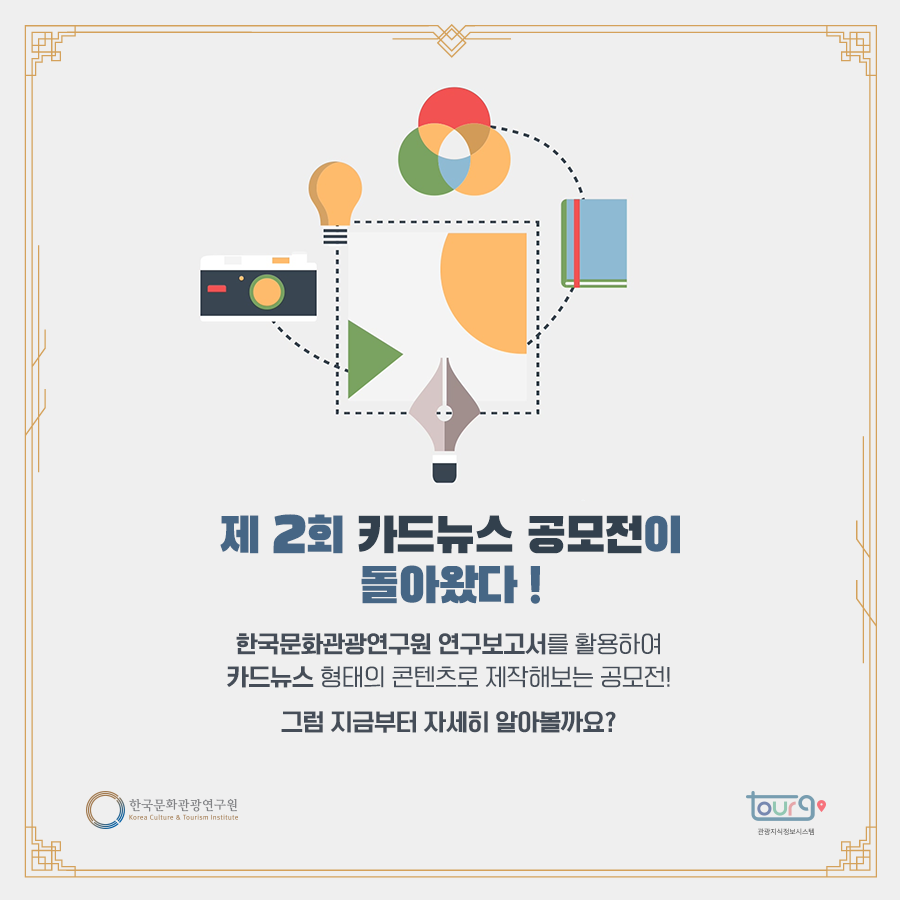 카드뉴스이미지