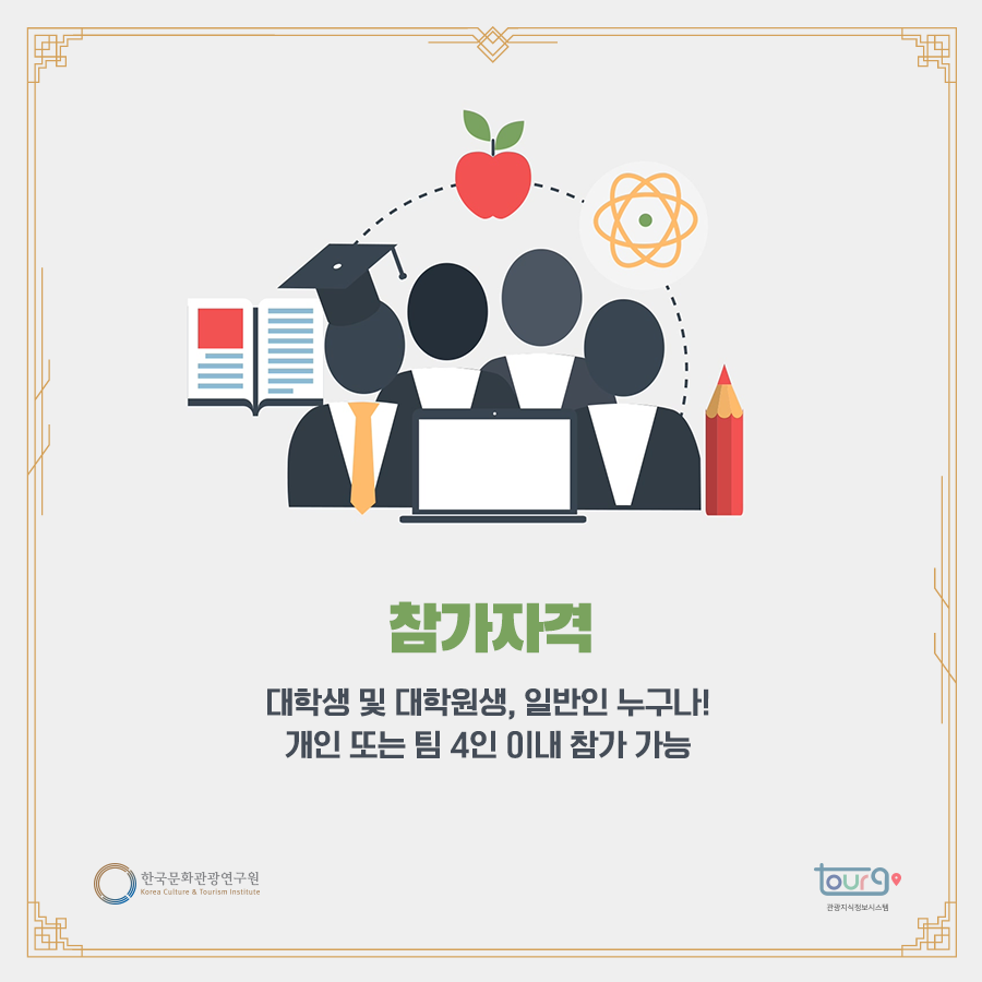 카드뉴스이미지