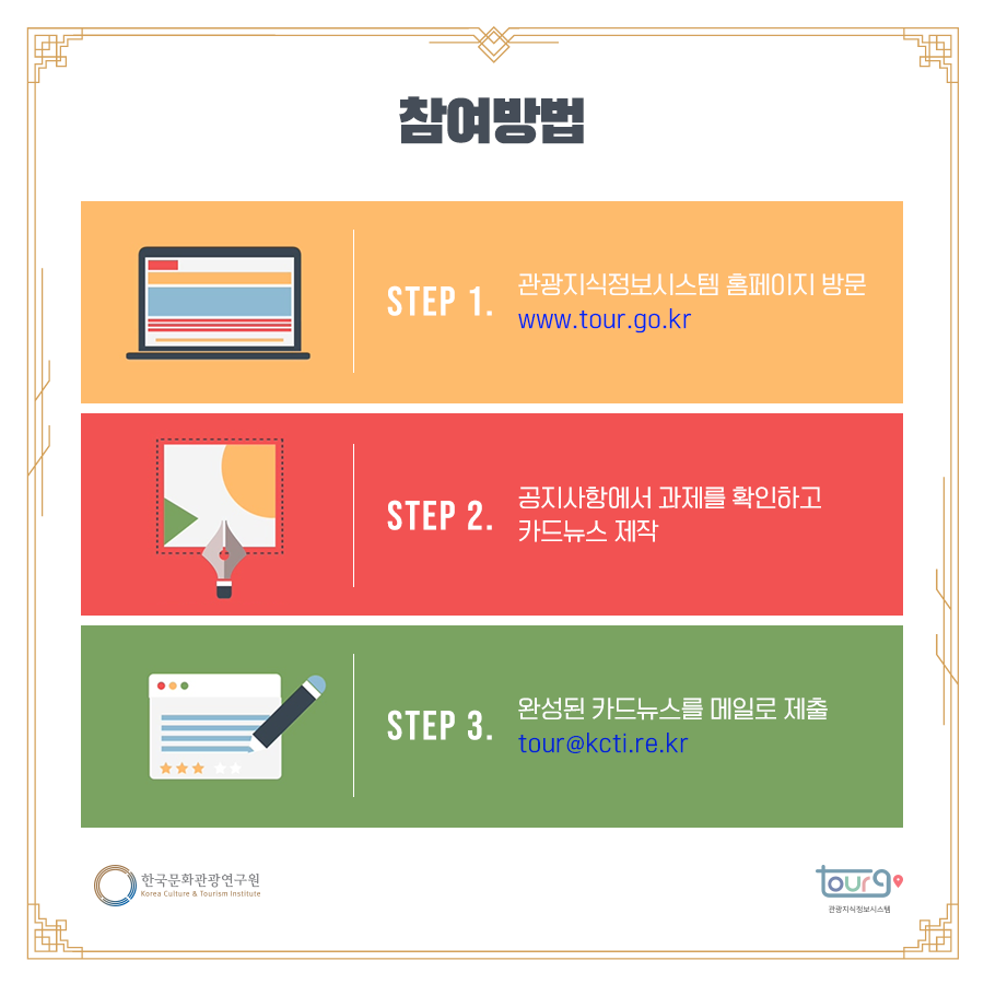 카드뉴스이미지