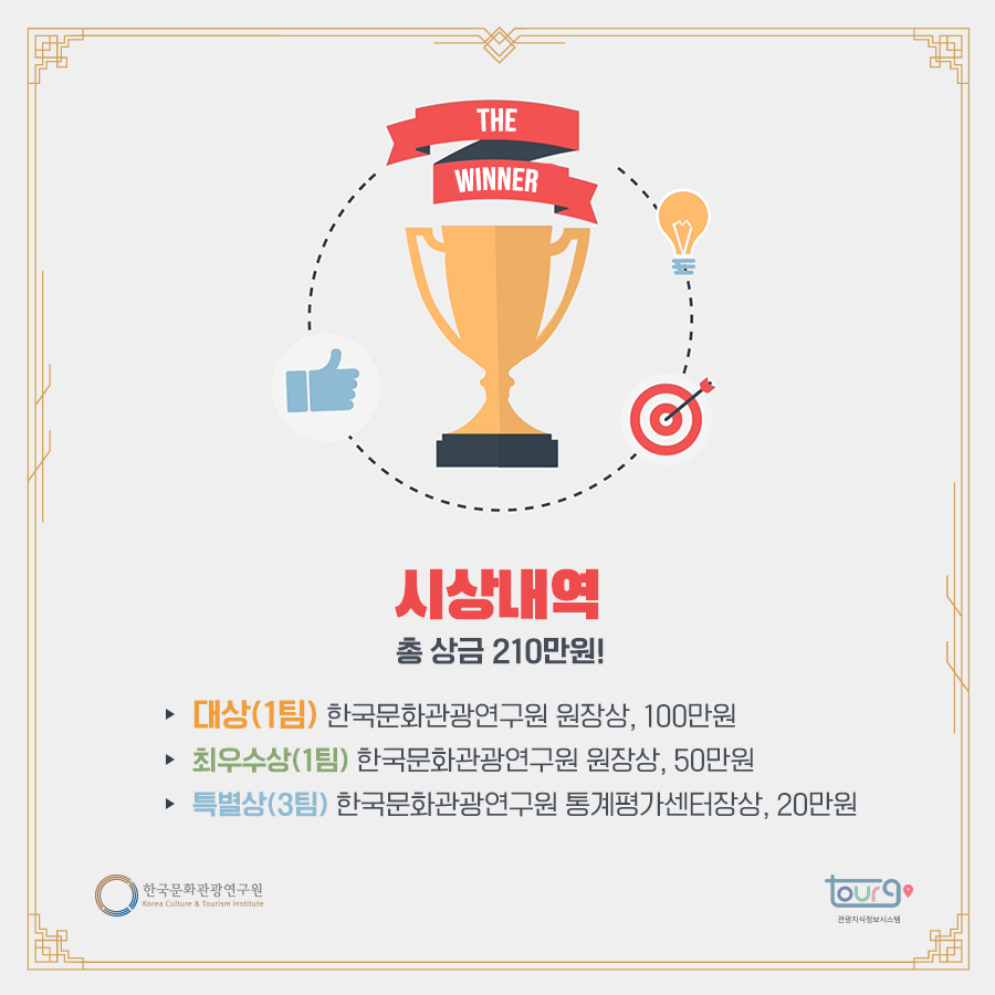 카드뉴스이미지