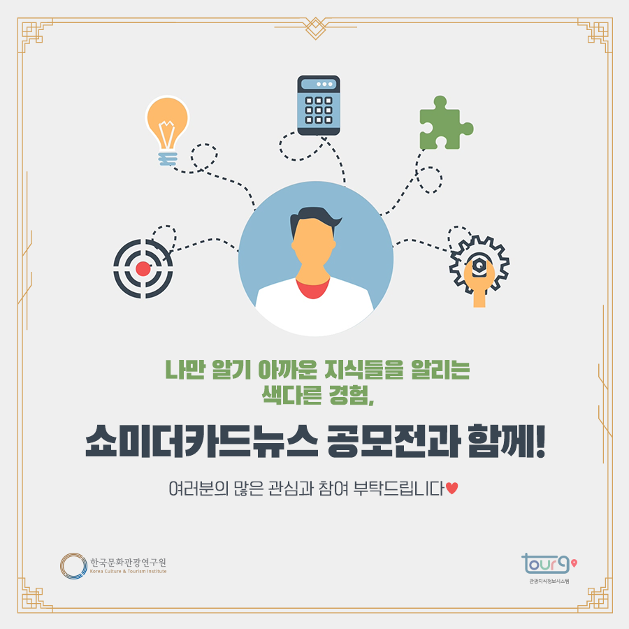 카드뉴스이미지