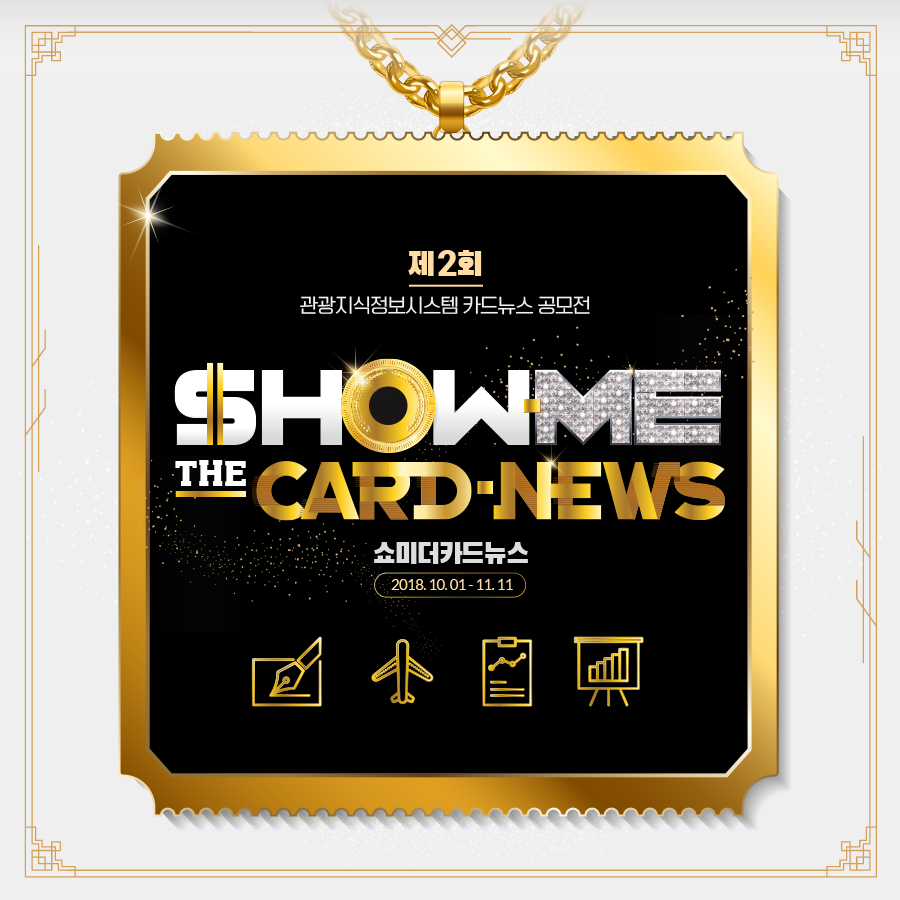 카드뉴스이미지
