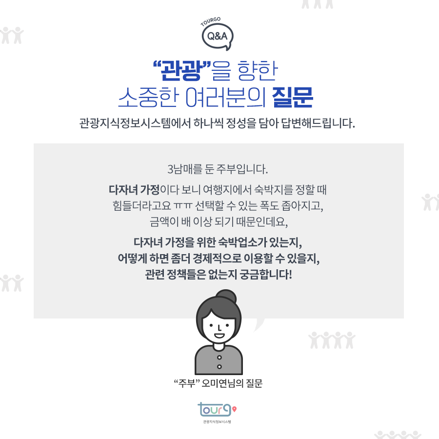 카드뉴스이미지