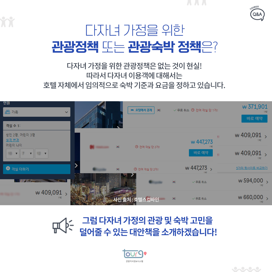 카드뉴스이미지