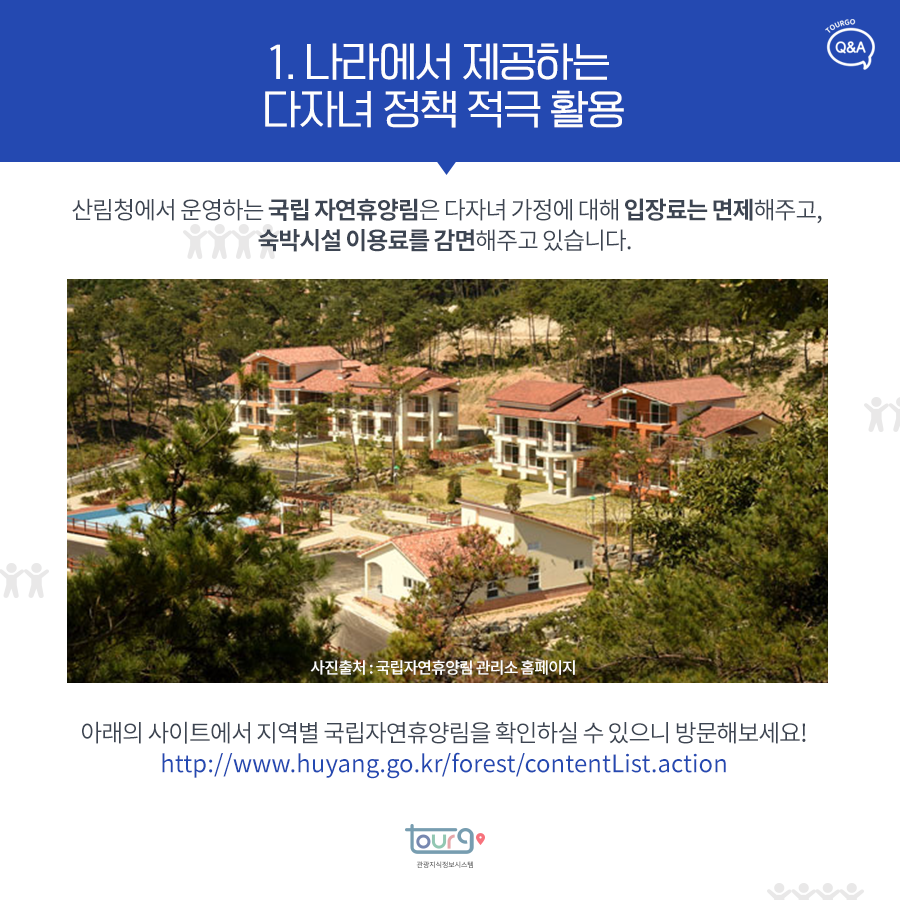 카드뉴스이미지