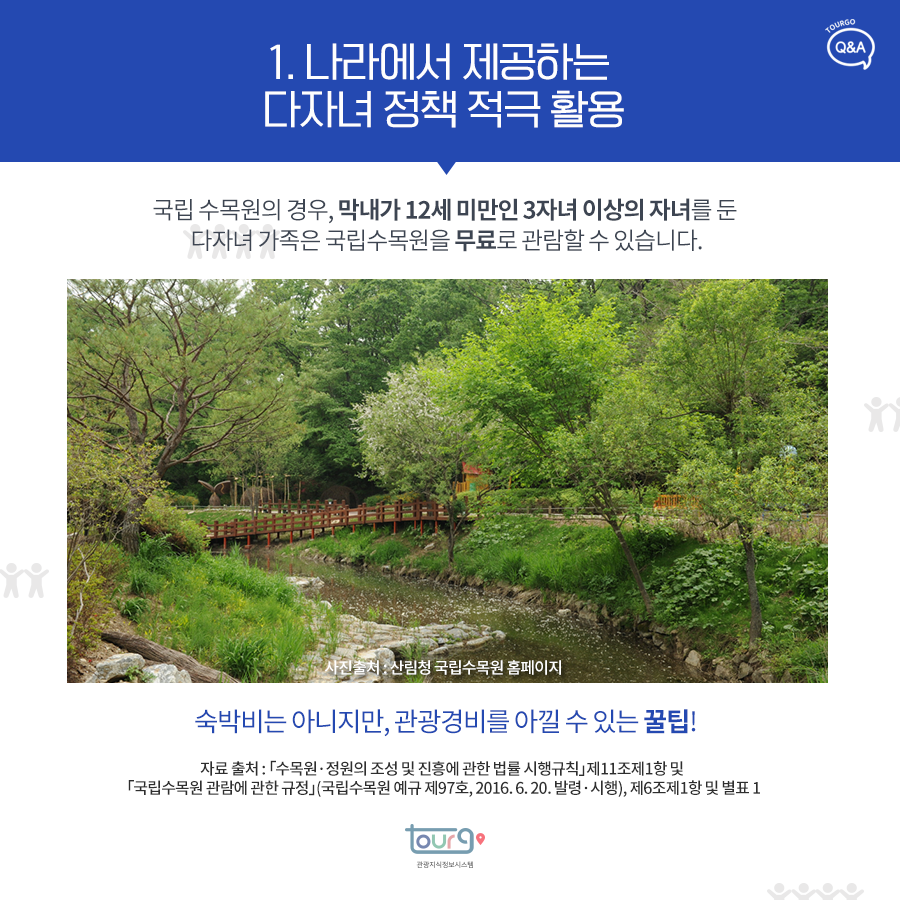 카드뉴스이미지