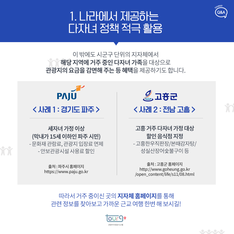 카드뉴스이미지