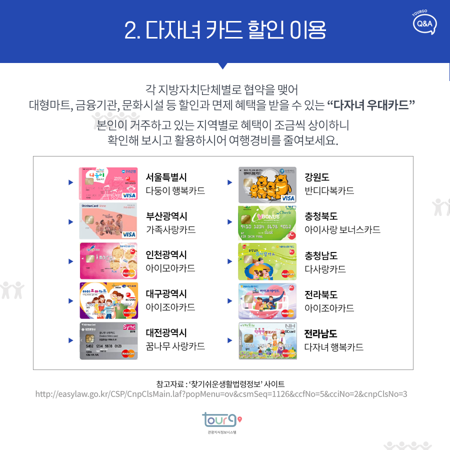 카드뉴스이미지