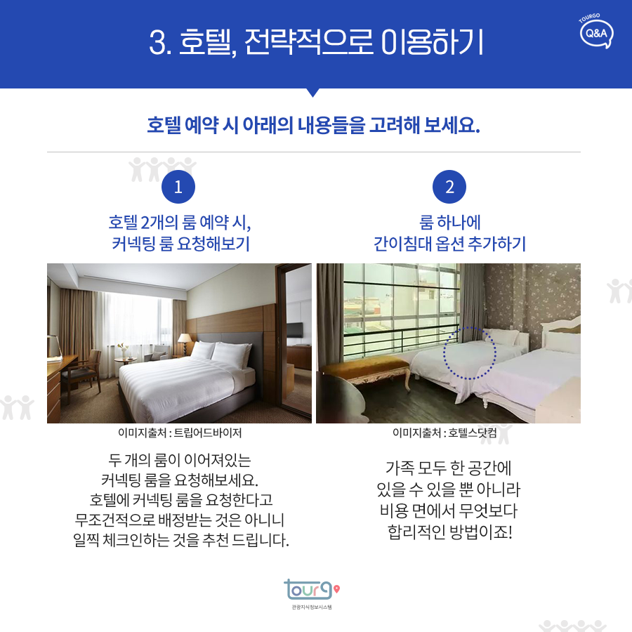 카드뉴스이미지