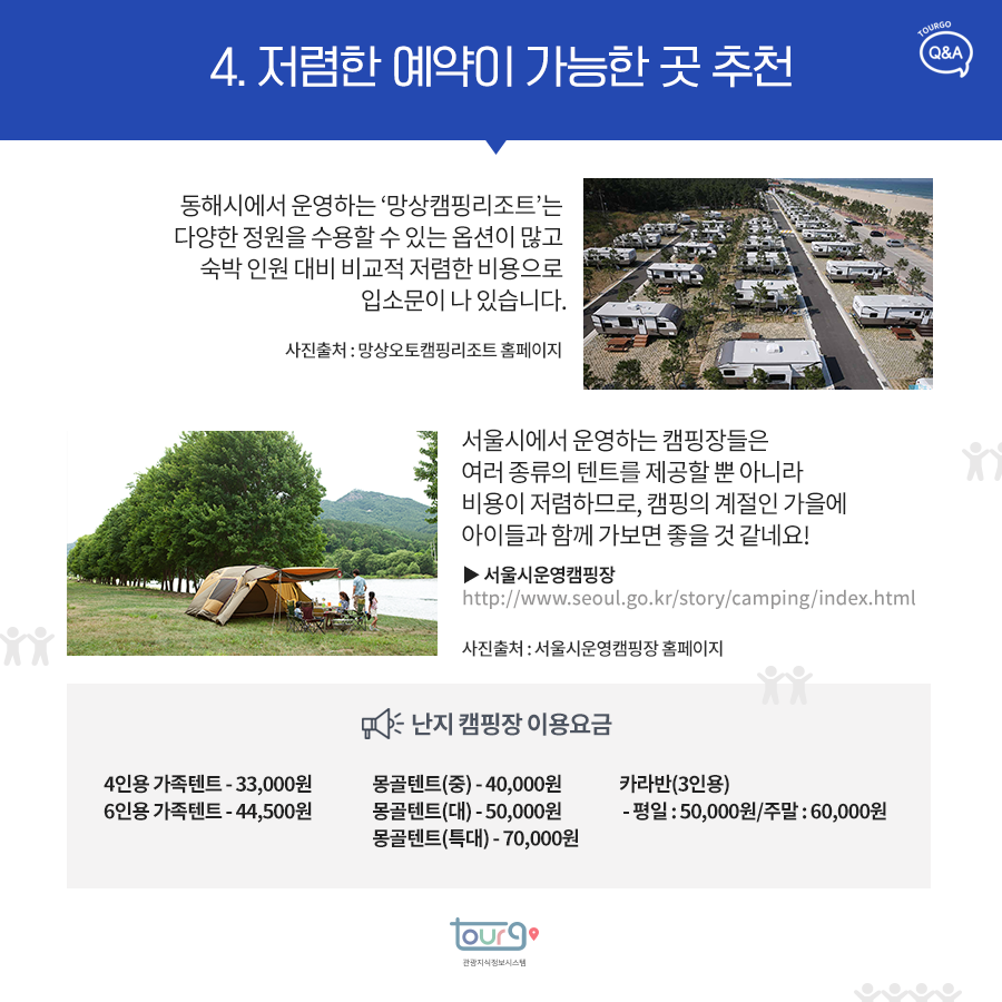 카드뉴스이미지