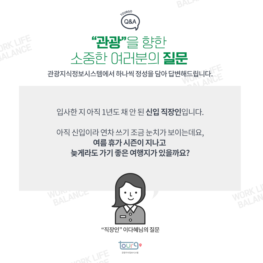 카드뉴스이미지