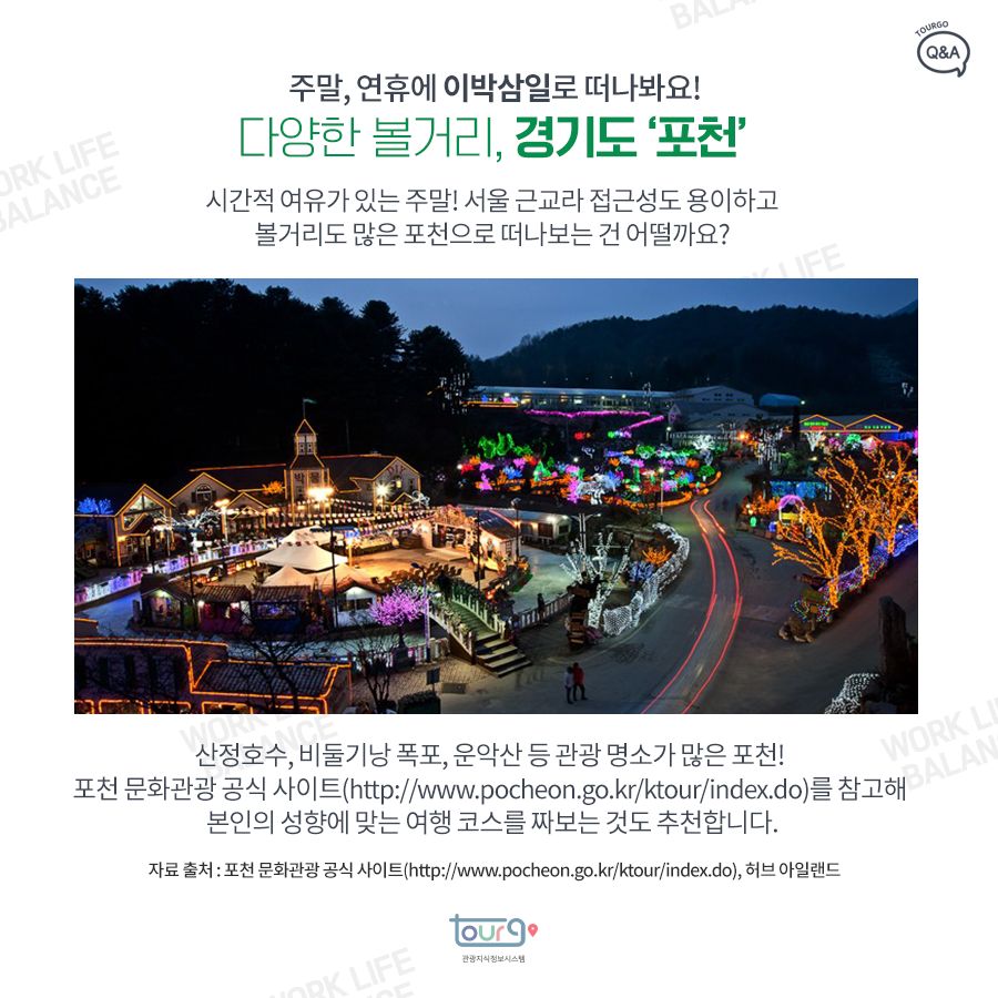 카드뉴스이미지