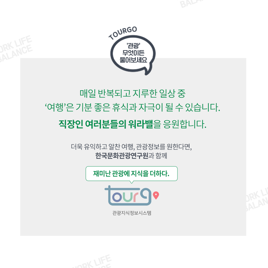 카드뉴스이미지